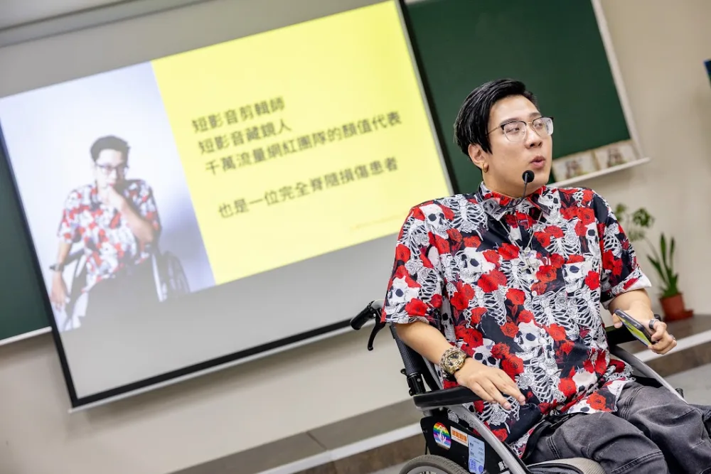 講演
